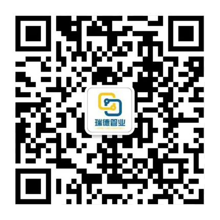 山東瑞通管業有限公司